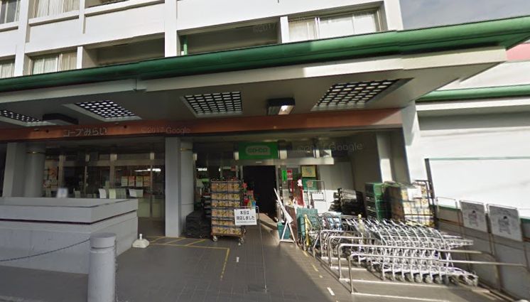 スーパー　コープ西調布店（スーパー）まで769m