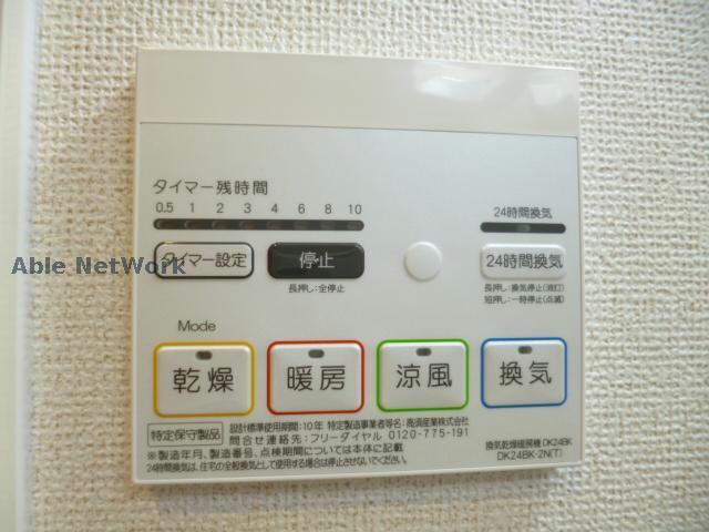 その他設備
