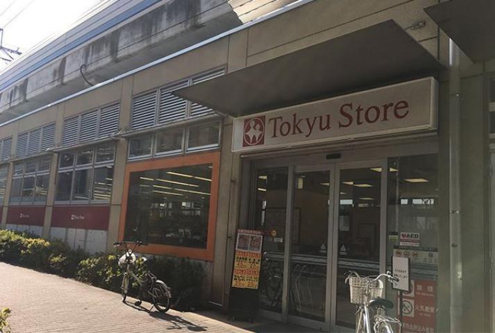 スーパー　東急ストア 不動前店（スーパー）まで393m
