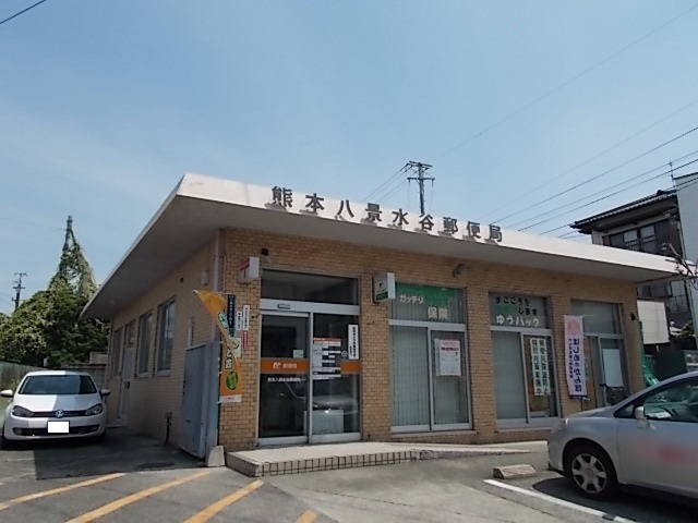 郵便局　八景水谷郵便局（郵便局）まで850m