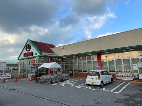 スーパー　フレッシュプラザユニオン 北谷店（スーパー）まで780m