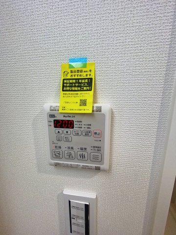 その他設備　雨の日のお洗濯に便利な「浴室換気乾燥機」です。