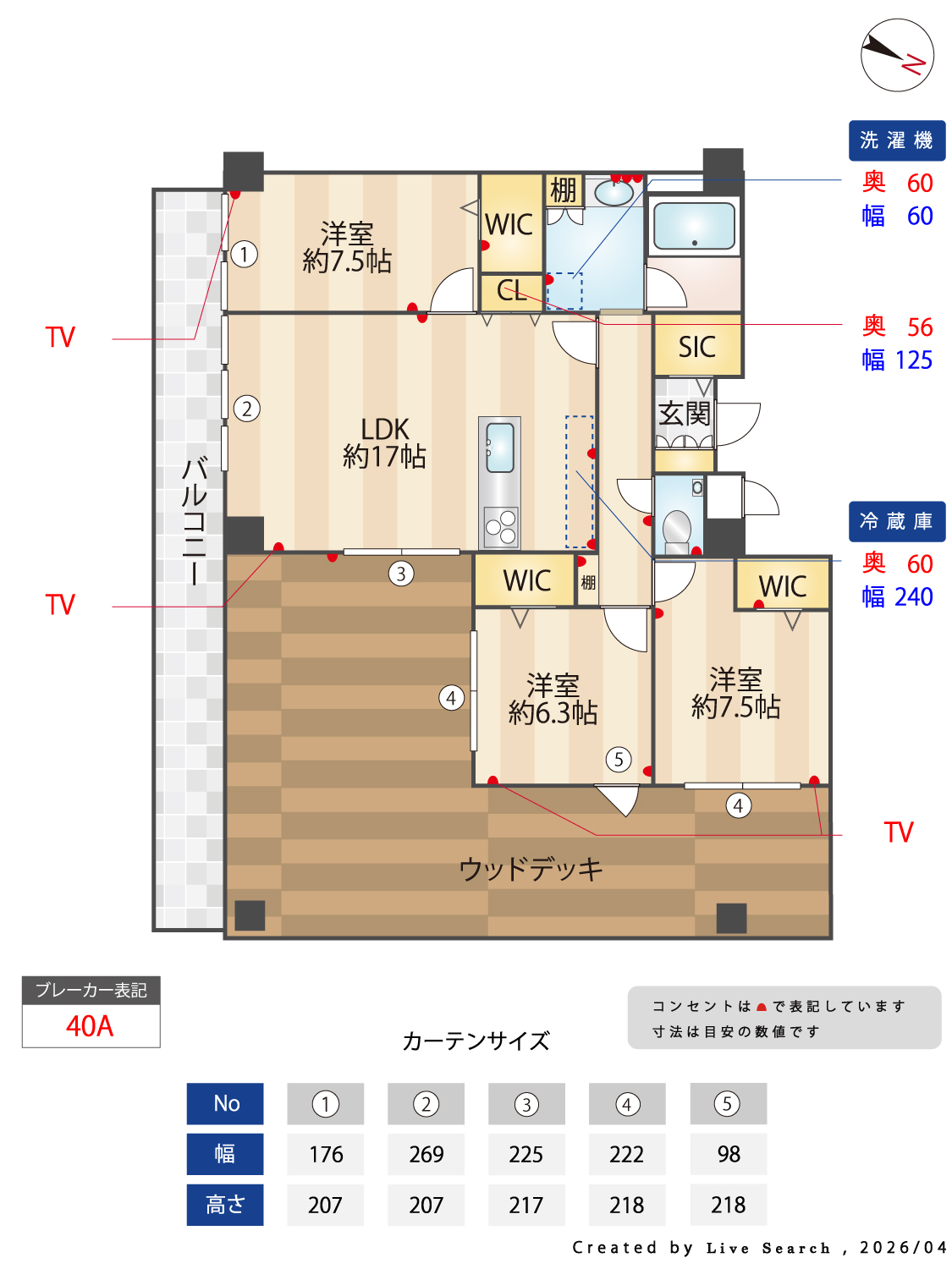 間取り図