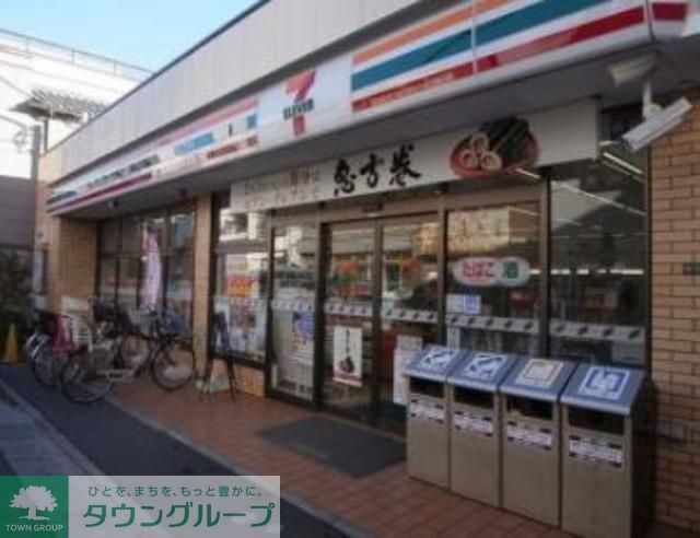 飲食店　セブンイレブン（飲食店）まで180m
