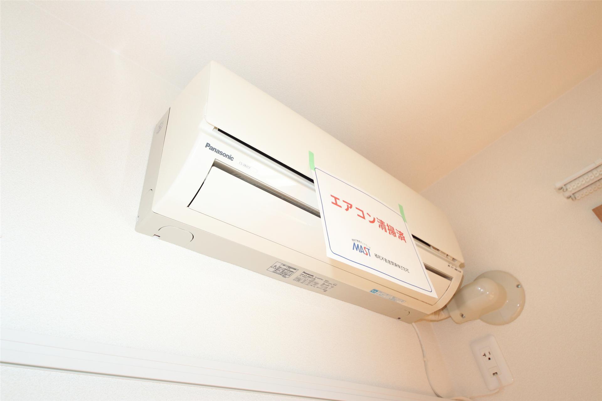 その他設備　エアコン2台完備で快適～♪