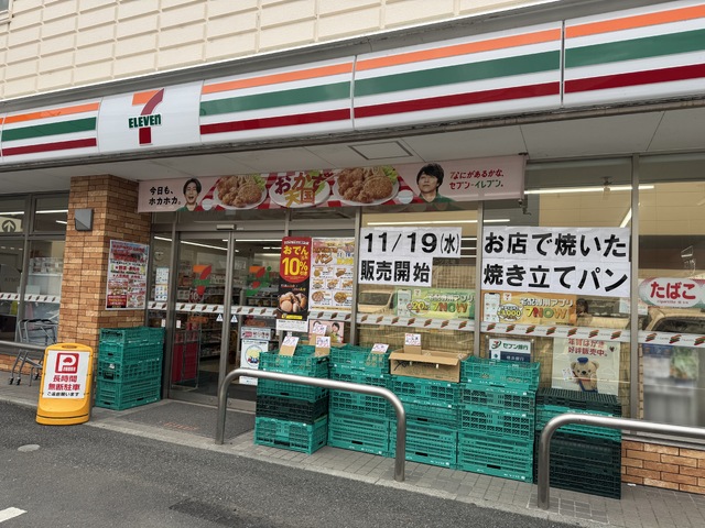 コンビニ　セブンイレブン横浜戸塚日之出橋（コンビニ）まで310m