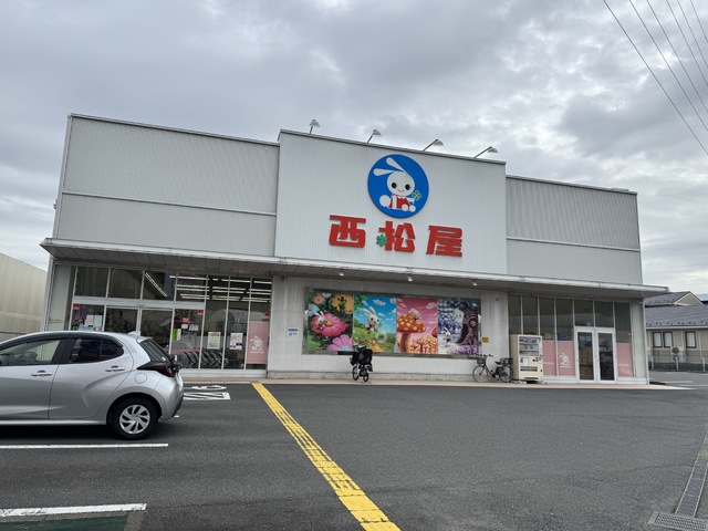 その他　西松屋（その他）まで240m