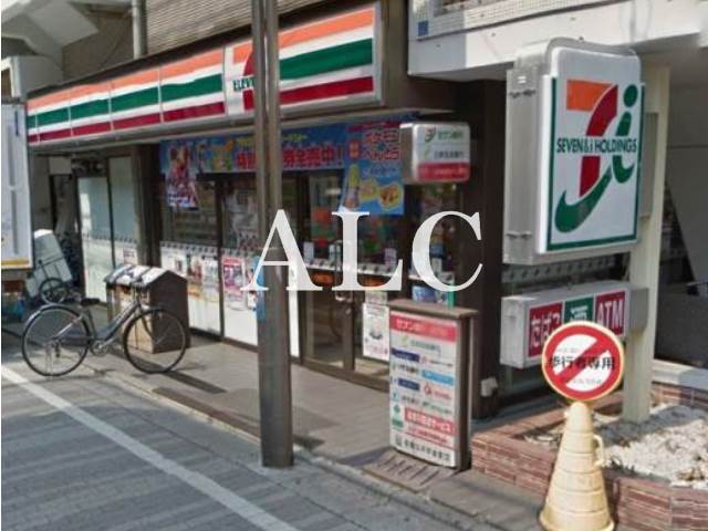 コンビニ　セブンイレブン中野鷺宮１丁目店（コンビニ）まで253m