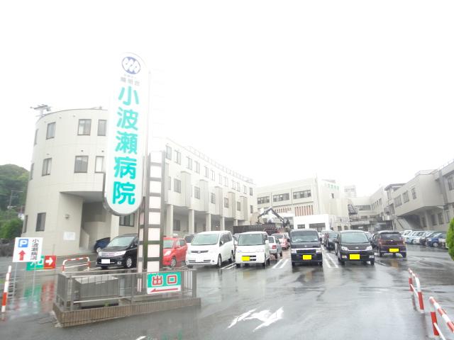 その他　社会医療法人陽明会小波瀬病院（その他）まで2044m