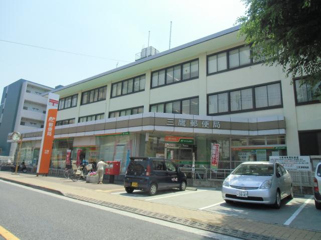 郵便局　三鷹郵便局（郵便局）まで599m