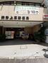 郵便局　渋谷上原郵便局（郵便局）まで280m
