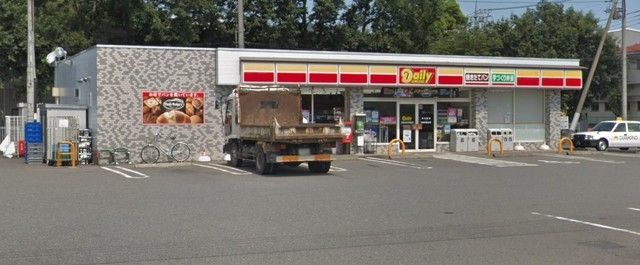 コンビニ　デイリーヤマザキ三芳はなみずき通り店（コンビニ）まで2476m