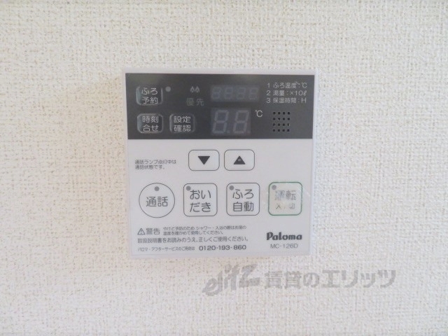 その他設備　給湯器リモコン