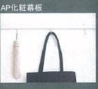 その他　※写真はイメージとなっております。※