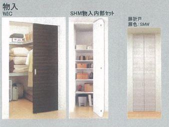 収納　※写真はイメージとなっております。※