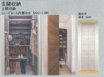 玄関　※写真はイメージとなっております。※