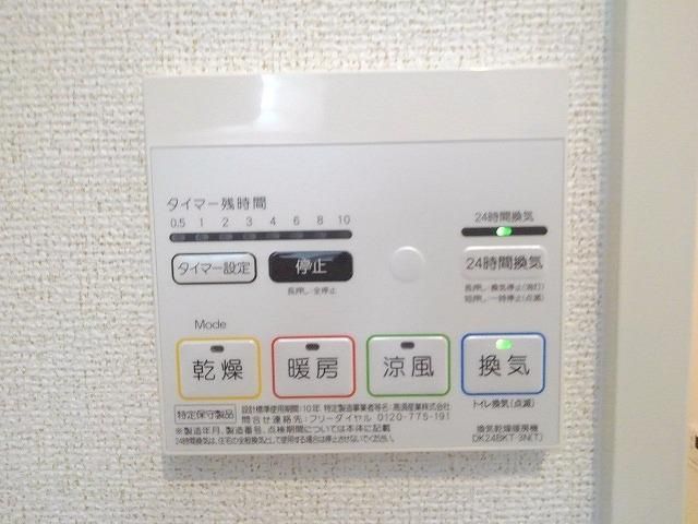 その他設備