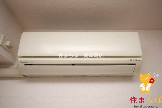 その他設備　生活に合うかが大切