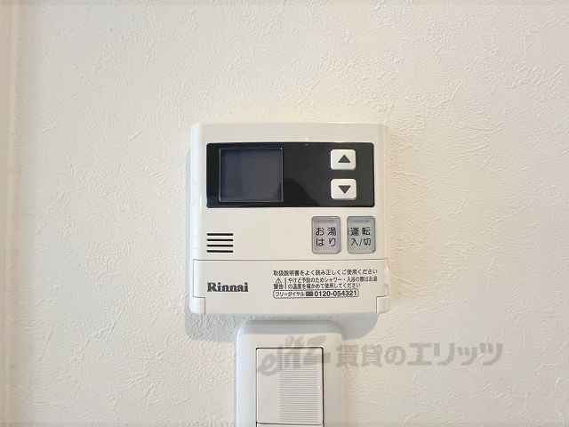 その他設備　給湯器リモコン