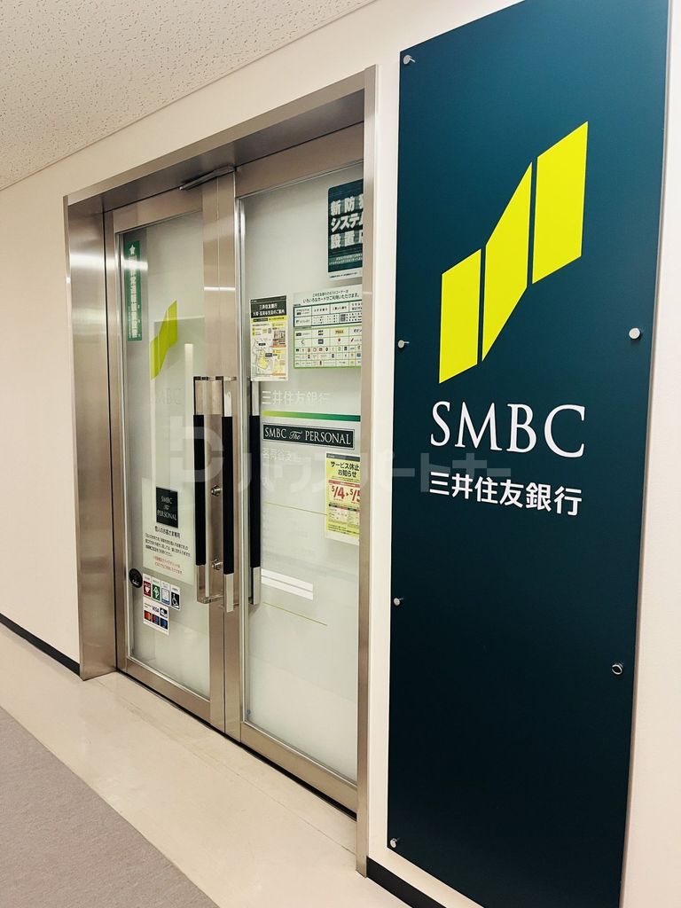 銀行　三井住友銀行大塚支店（銀行）まで1200m