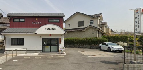 警察署・交番　知多警察署新知交番（警察署・交番）まで447m