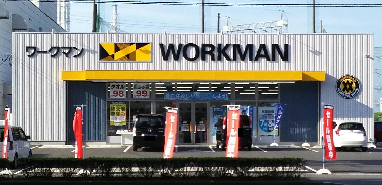 ショッピングセンター　【ワークマン　小倉西港店】（ショッピングセンター）まで1062m