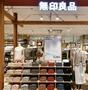 ショッピングセンター　無印良品イトーヨーカドー曳舟店（ショッピングセンター）まで1156m