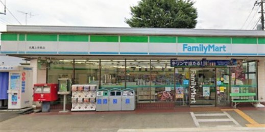 コンビニ　ファミリーマート 丸萬上井草店（コンビニ）まで714m