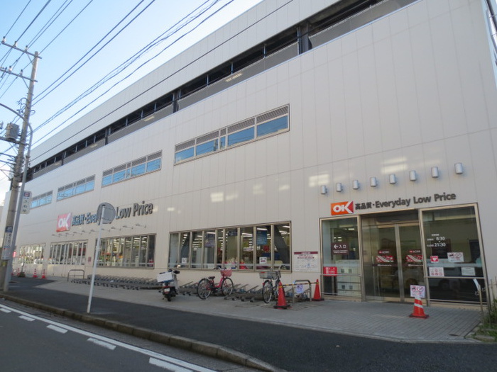 スーパー　オーケーストア戸塚上矢部店（スーパー）まで350m