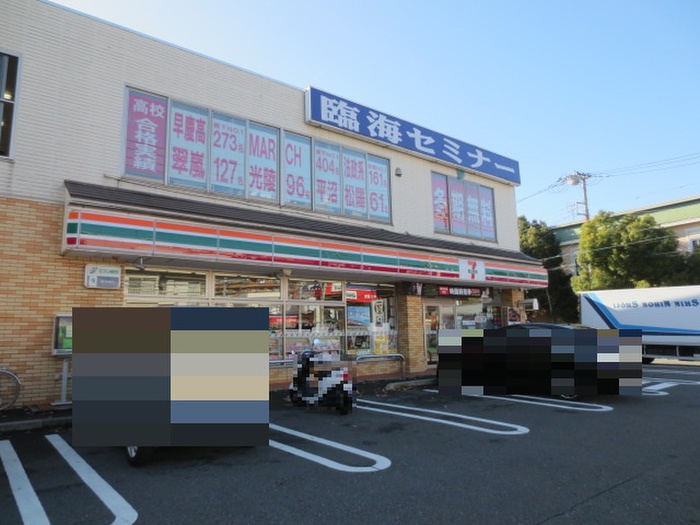 コンビニ　セブンイレブン日の森店（コンビニ）まで450m