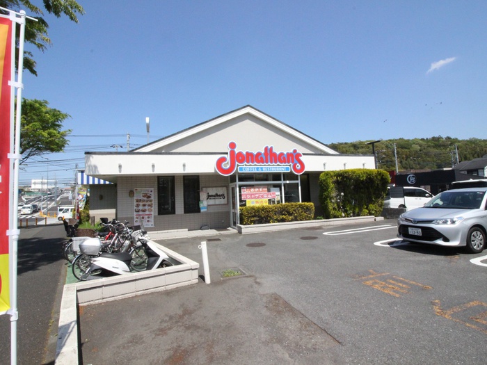 飲食店　ジョナサン横浜岡津店（飲食店）まで950m