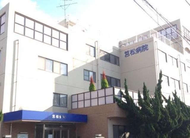 病院　医療法人互舎会筥松病院（病院）まで630m