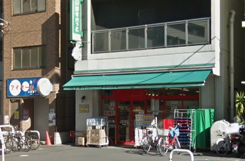 スーパー　まいばすけっと市谷薬王寺町店（スーパー）まで352m