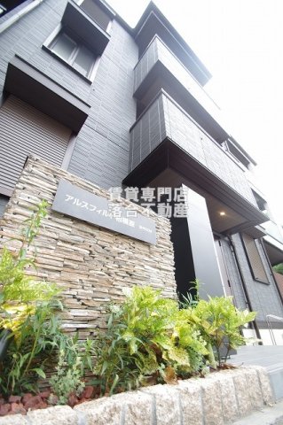 建物外観　2026年5月築。新築♪