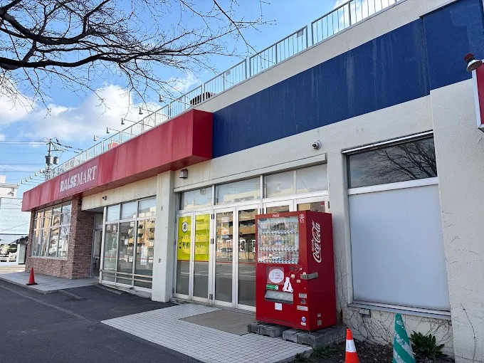 スーパー　ラルズマート真駒内上町店（スーパー）まで3231m