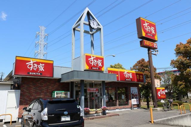 飲食店　すき家都筑ふれあいの丘店（飲食店）まで394m