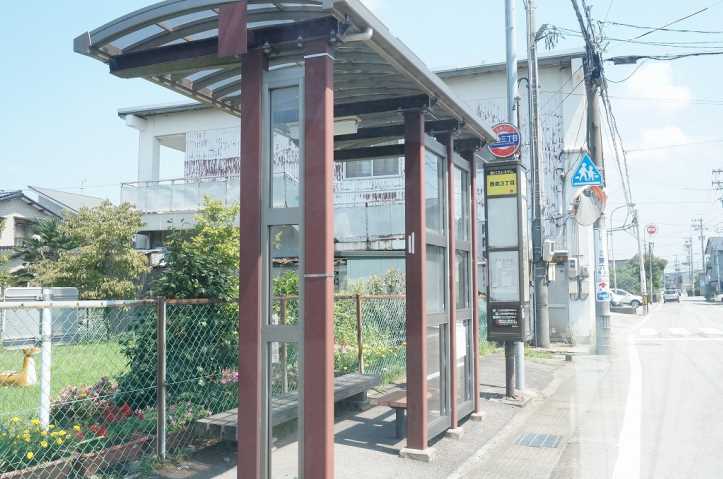 その他　西金３（その他）まで587m