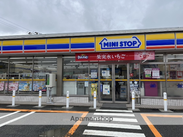 コンビニ　ミニストップ太宰府坂本店（コンビニ）まで398m