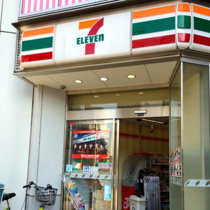 スーパー　セブンイレブン（スーパー）まで115m