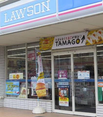 コンビニ　ローソン海老名河原口店（コンビニ）まで613m