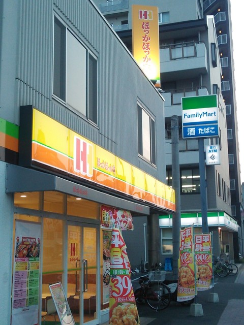 飲食店　ほっかほっか亭大雲寺店（飲食店）まで207m