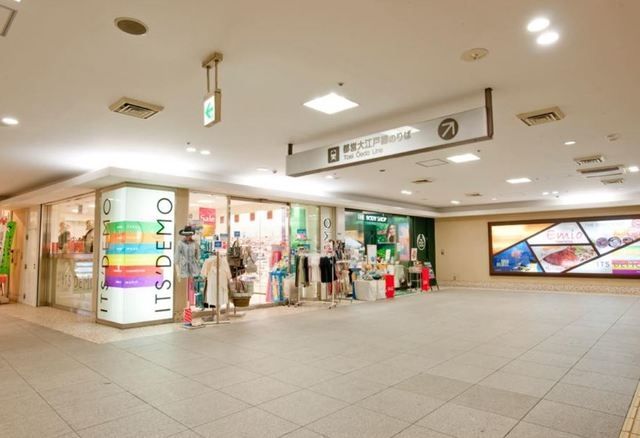 ショッピングセンター　エミオ練馬（ショッピングセンター）まで701m