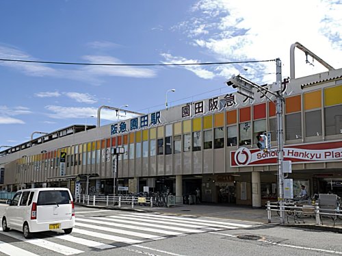 その他　園田（その他）まで537m