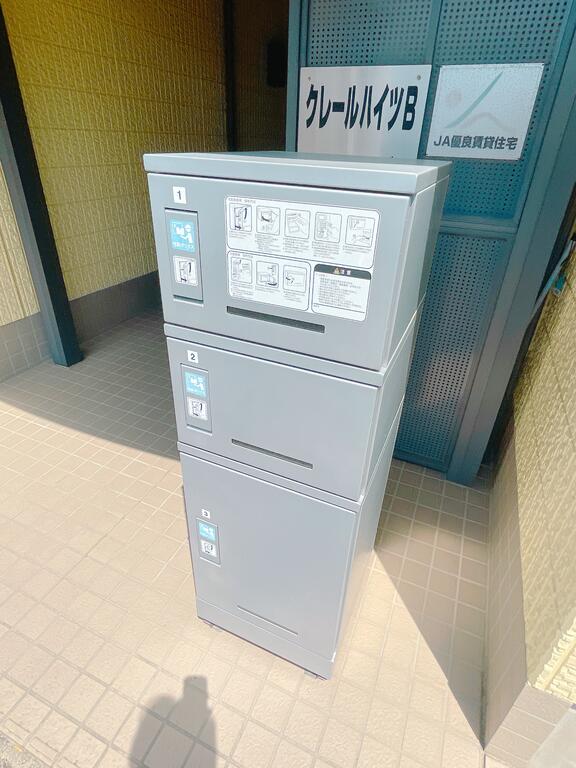 その他　宅配ボックス付き