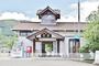 その他　JR学駅（その他）まで252m