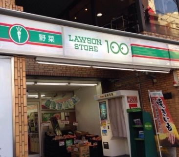 コンビニ　ローソンストア100黒川駅前店（コンビニ）まで210m
