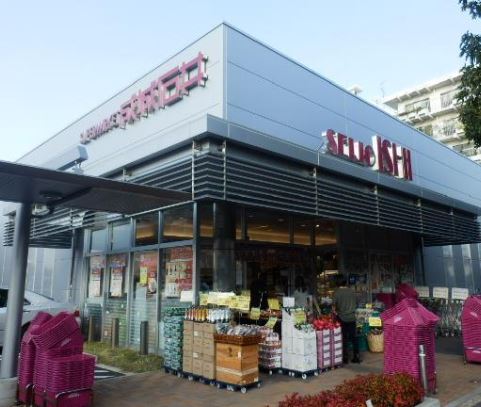 スーパー　成城石井柿の木坂店（スーパー）まで616m
