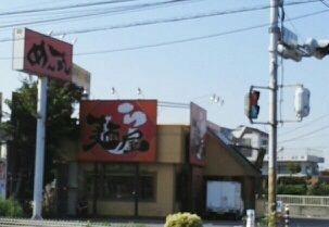 飲食店　ラーメン屋（飲食店）まで160m