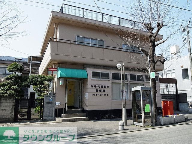 郵便局　八千代勝田台郵便局（郵便局）まで1560m