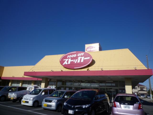 スーパー　ＦＯＯＤ　ＯＦＦストッカー　佐貫店（スーパー）まで575m